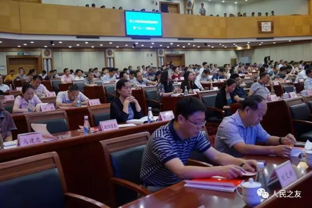 湖南省人大机关举行纪念建党96周年暨“七一”表彰大会 速看受表彰集体和党员